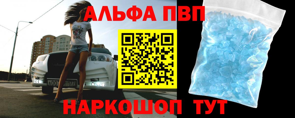 A PVP мука Воскресенск