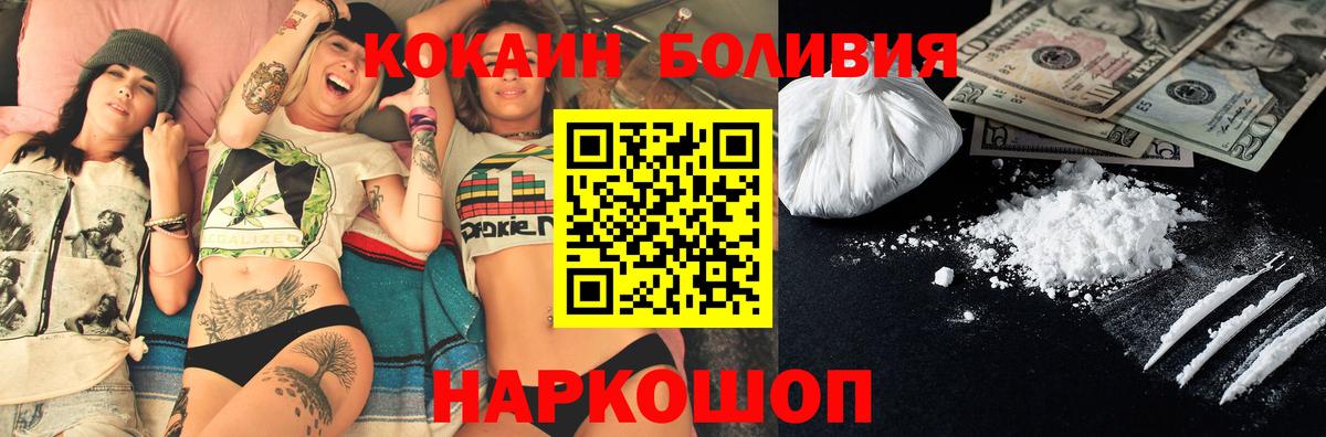 Cocaine VHQ Воскресенск