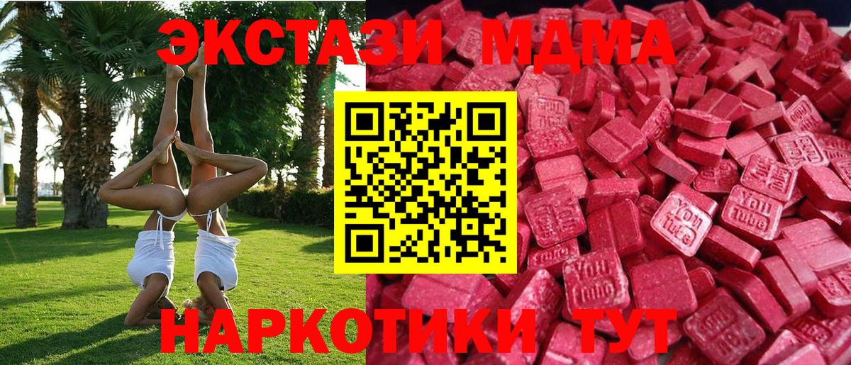 ЭКСТАЗИ VHQ Воскресенск