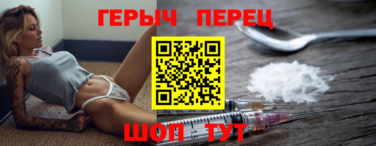 ГЕРОИН хмурый  Вход с VPN  Воскресенск 