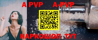 спиды Краснокаменск