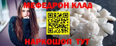 бутик Краснознаменск