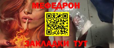 спиды Краснокаменск
