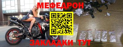 дмт Краснодар