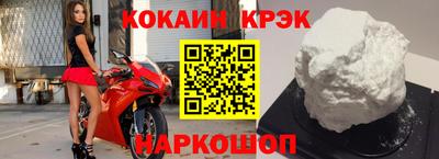 спиды Краснокаменск