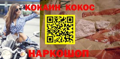 спиды Краснокаменск