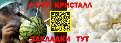 бутик Краснознаменск