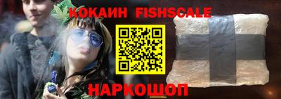 спиды Краснокаменск