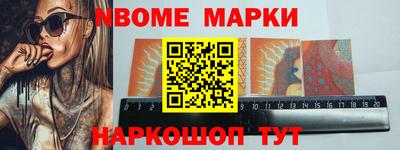 спиды Краснокаменск