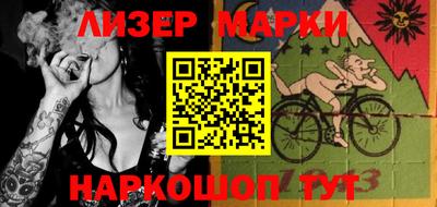 спиды Краснокаменск