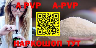 спиды Конаково