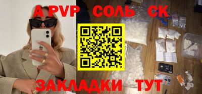 дмт Краснодар