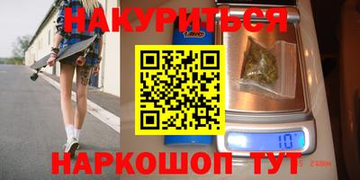 бутик Краснознаменск