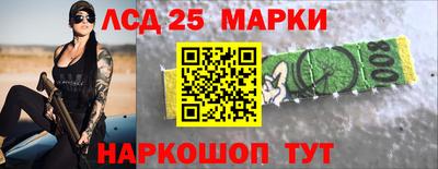 спиды Краснокаменск