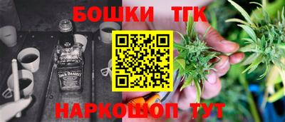 бутик Краснознаменск