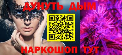 бутик Краснознаменск
