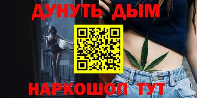 бутик Краснознаменск