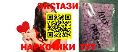 спиды Краснокаменск