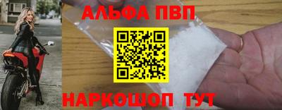 спиды Краснокаменск