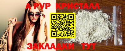 бутик Краснознаменск