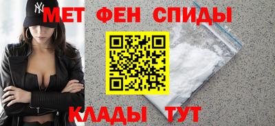 бутик Краснознаменск