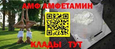 мефедрон Коммунар