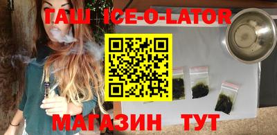 бутик Краснознаменск