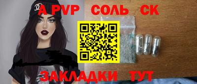 мескалин Комсомольск-на-Амуре
