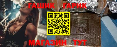 бутик Краснознаменск