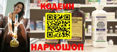 спиды Краснокаменск