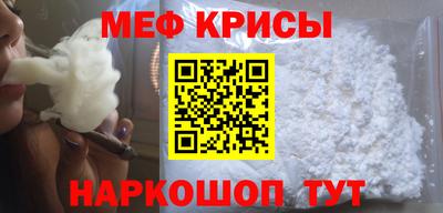 бутик Краснознаменск