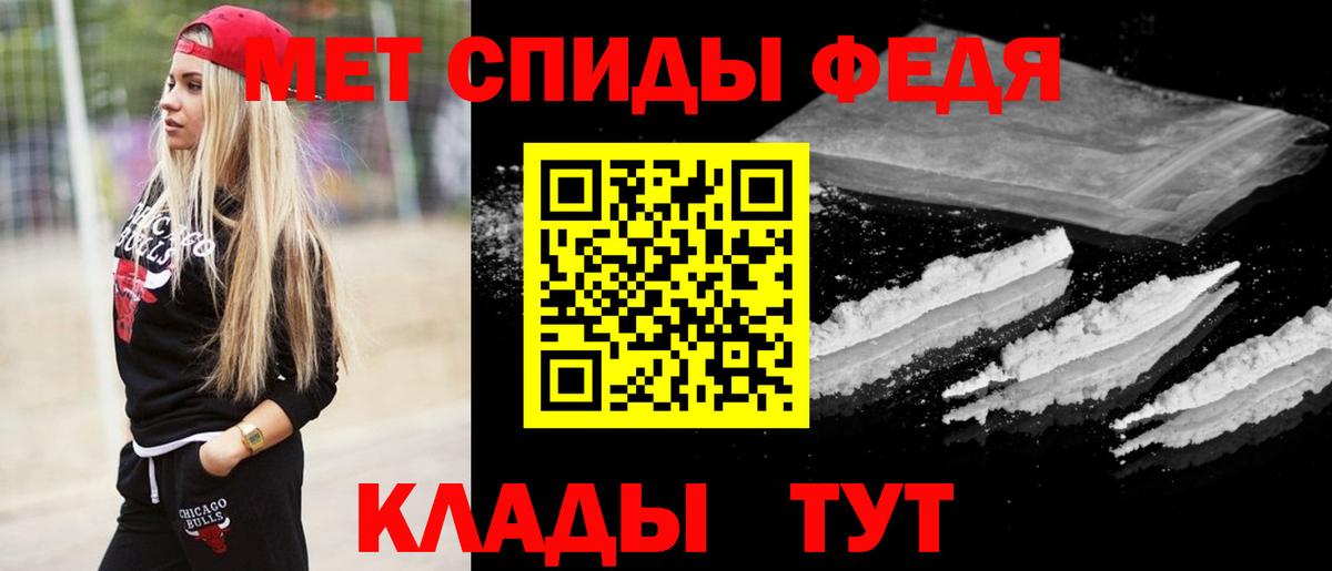 Метамфетамин  Метамфетамин винт  Вход с VPN  Воскресенск 