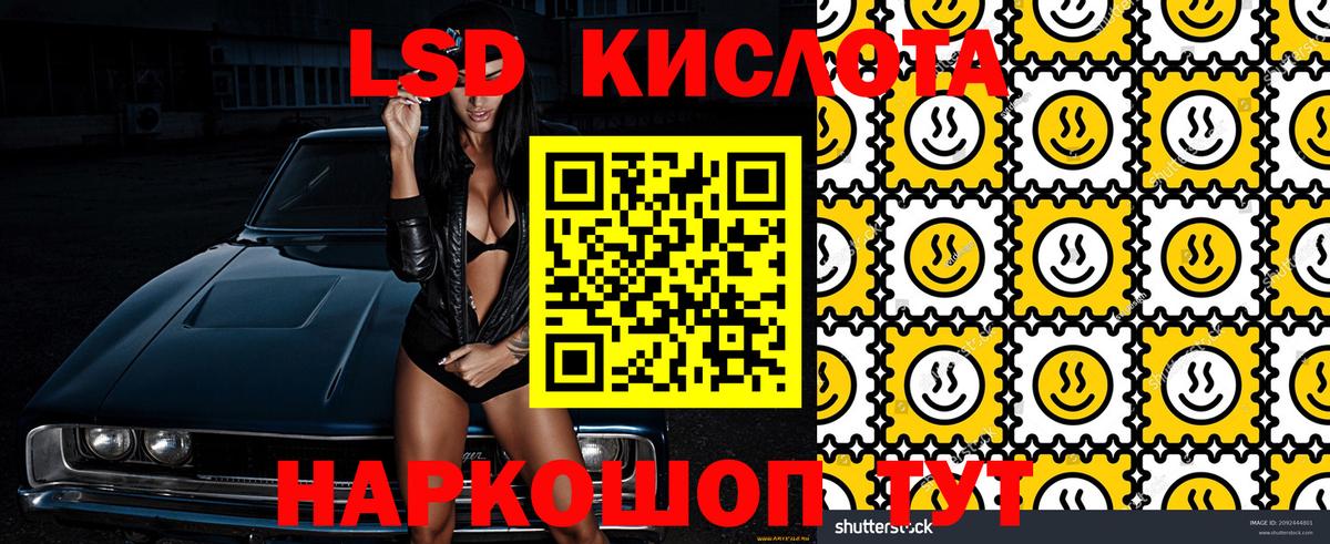 Воскресенск  купить  цена  Вход с VPN  Марки N-bome 1500мкг 
