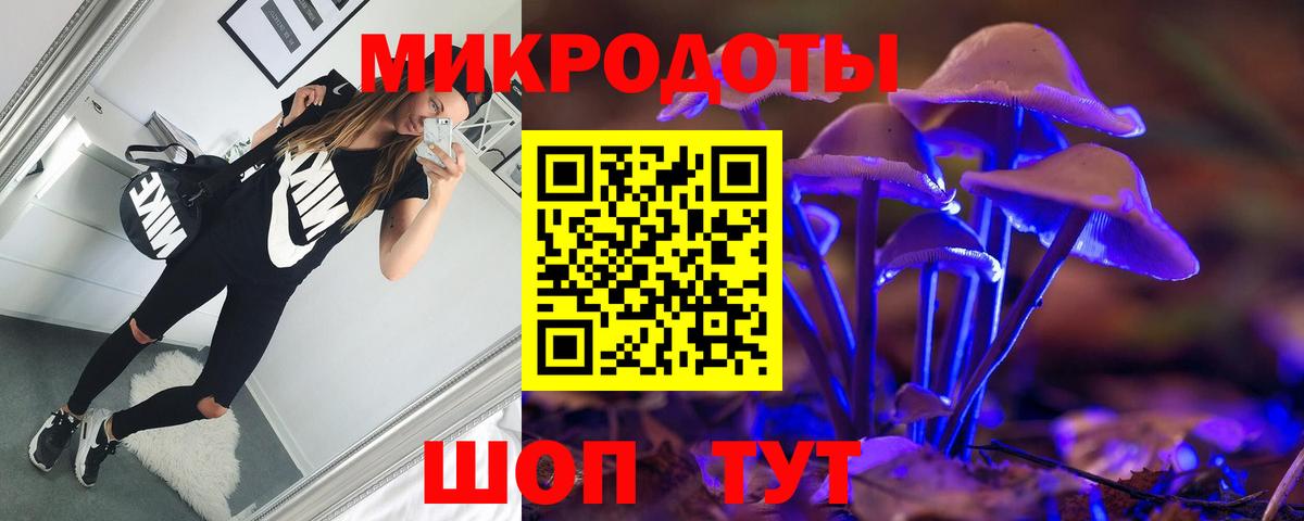 Псилоцибиновые грибы MAGIC MUSHROOMS  хочу   Воскресенск  Галлюциногенные грибы GOLDEN TEACHER  Вход с VPN 