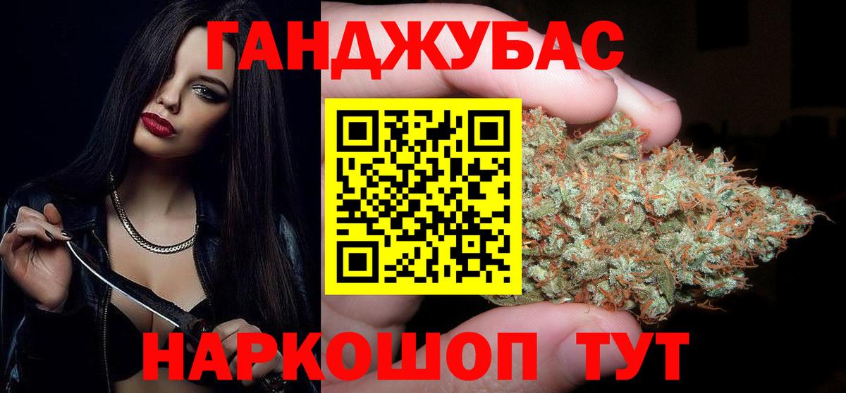 Шишки марихуана OG Kush Воскресенск