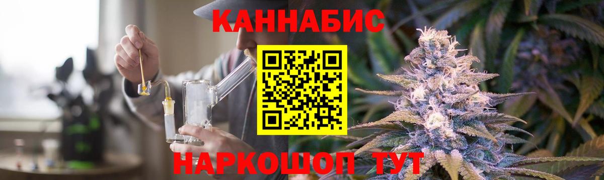 Шишки марихуана план  Вход с VPN  Канабис MAZAR  Воскресенск  Марихуана White Widow  МАРИХУАНА White Widow 
